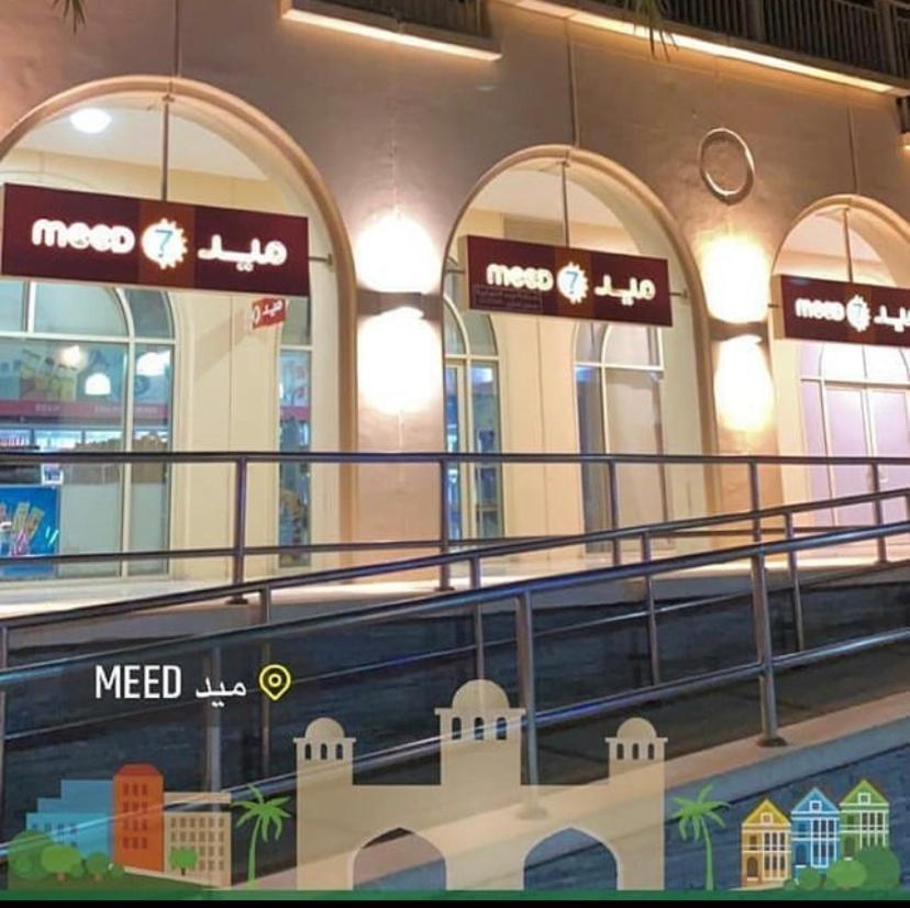 Bay La Sun , Luxury Apartment With Nice View King Abdullah Economic City Экстерьер фото